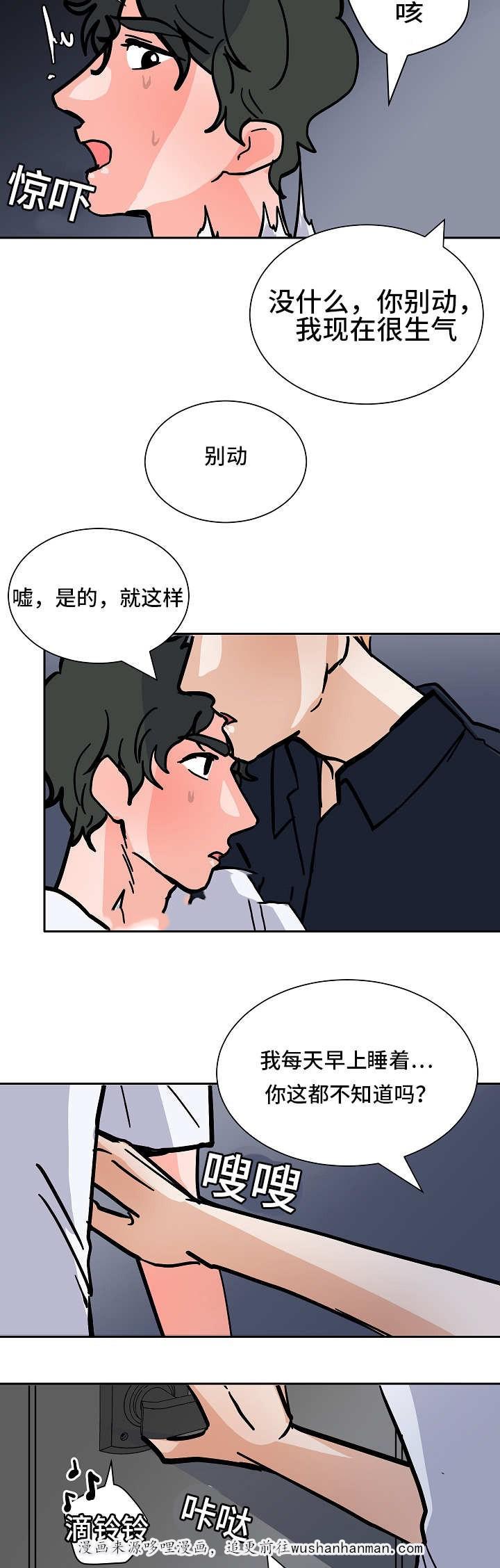 陋习韩漫全集-58话无删减无遮挡章节图片 