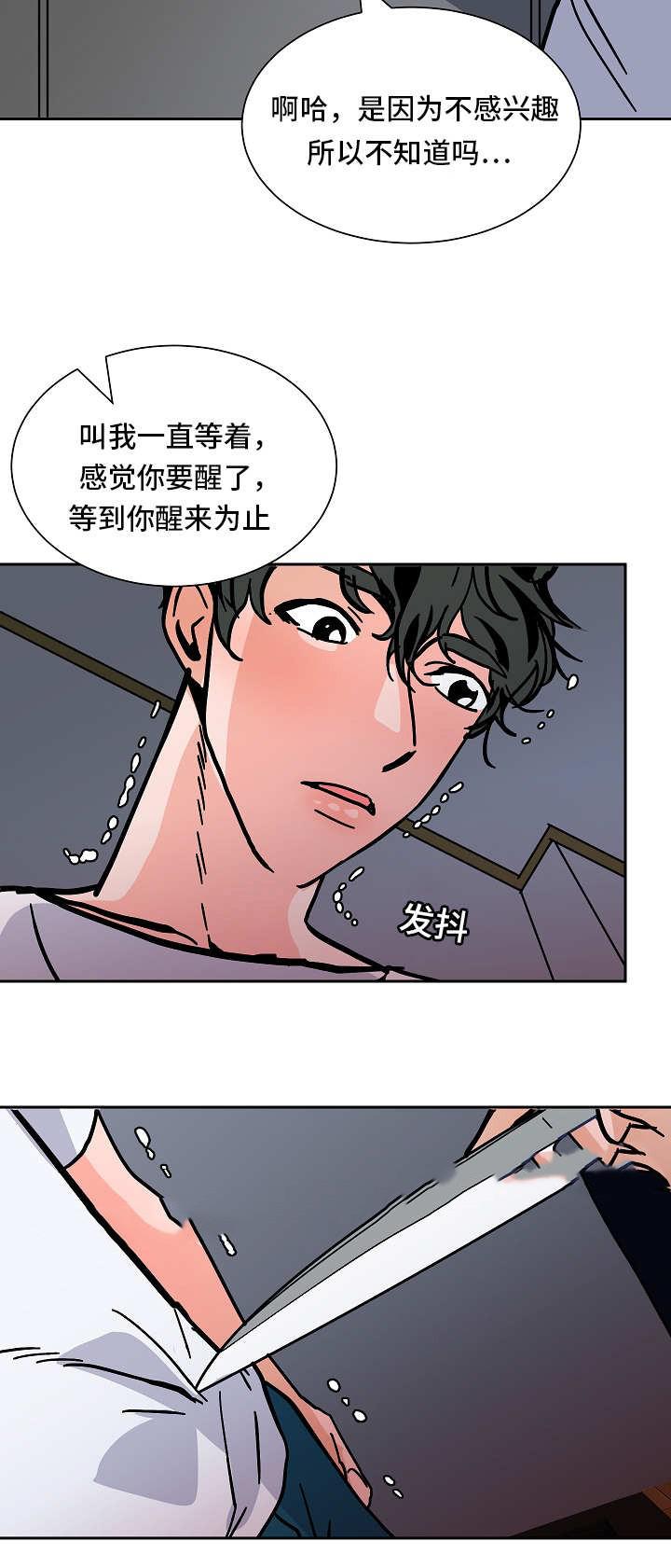 陋习韩漫全集-58话无删减无遮挡章节图片 
