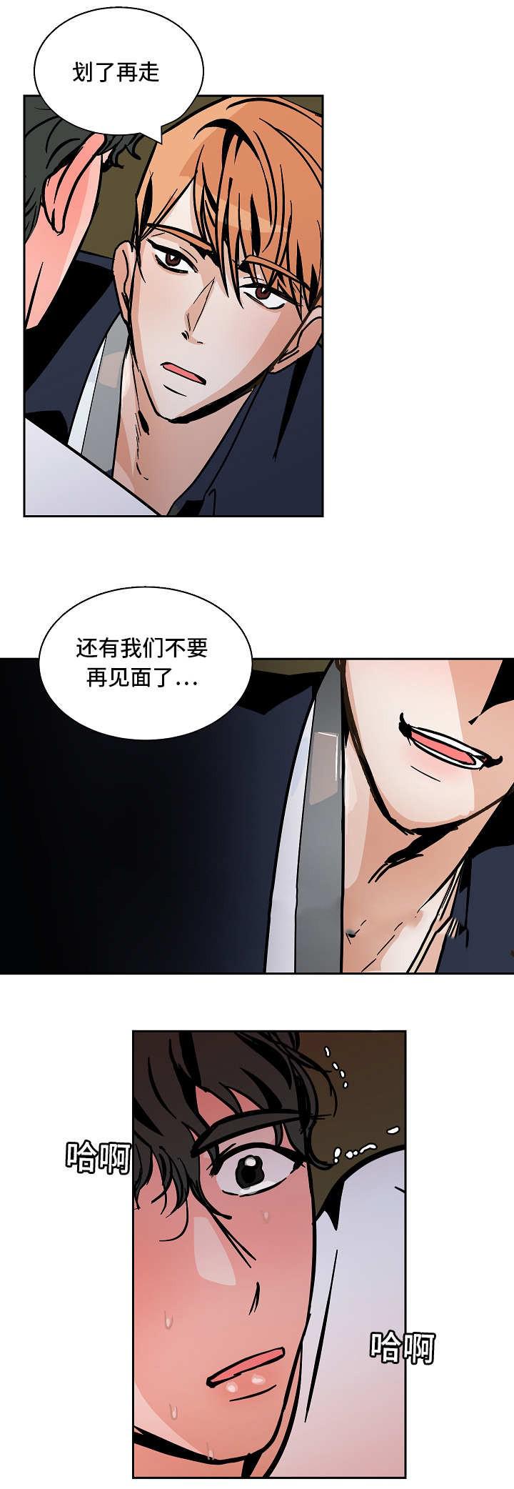 陋习韩漫全集-58话无删减无遮挡章节图片 