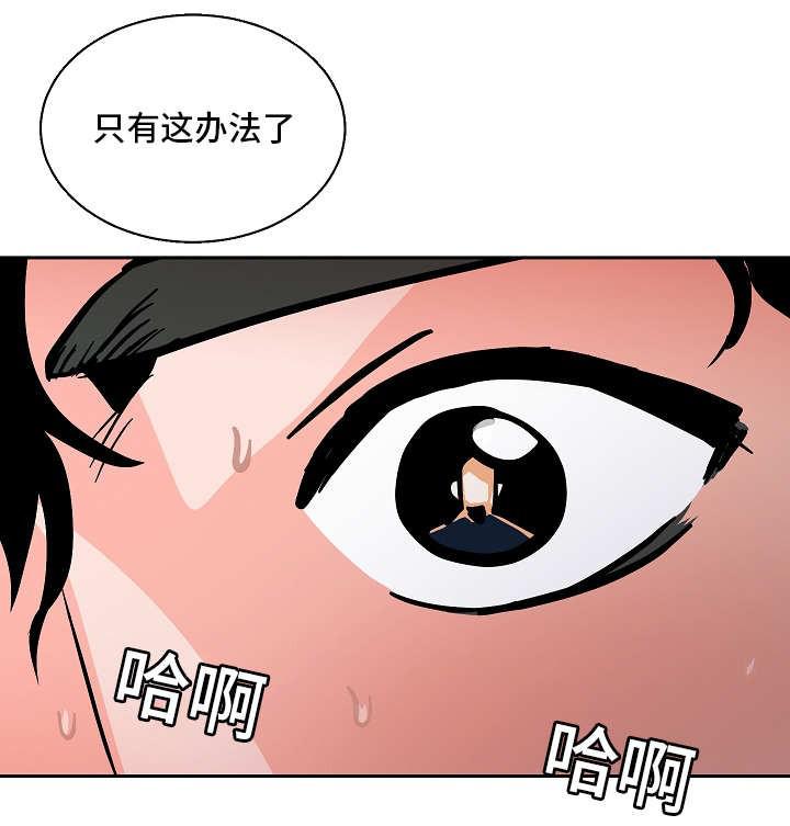 陋习韩漫全集-58话无删减无遮挡章节图片 