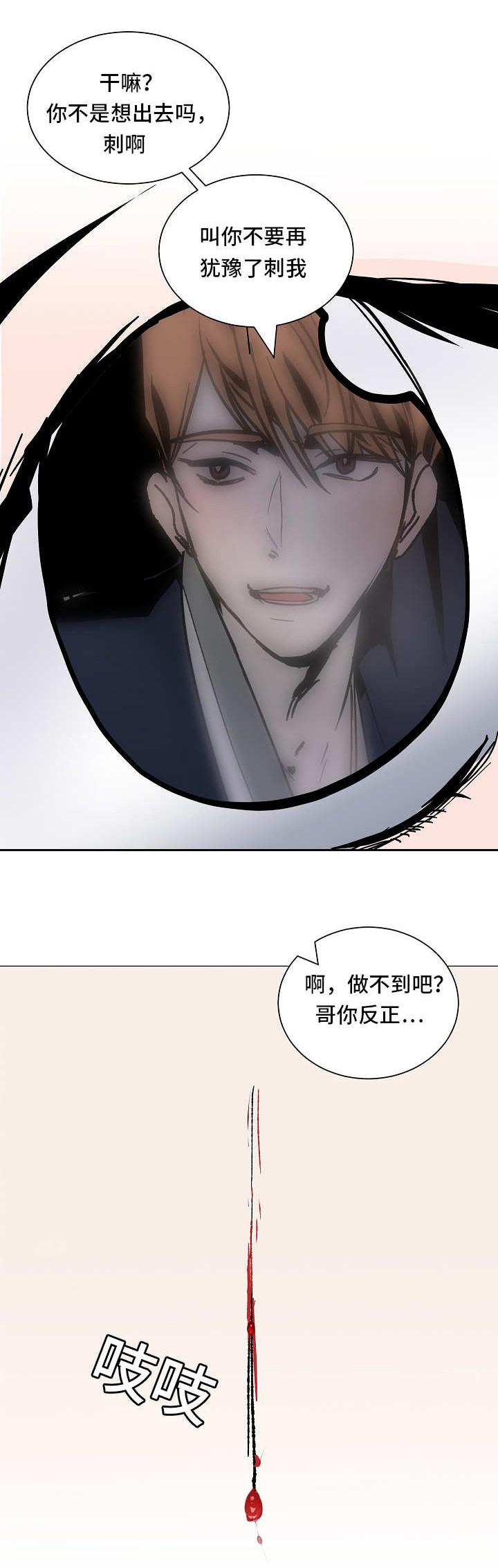 陋习韩漫全集-58话无删减无遮挡章节图片 