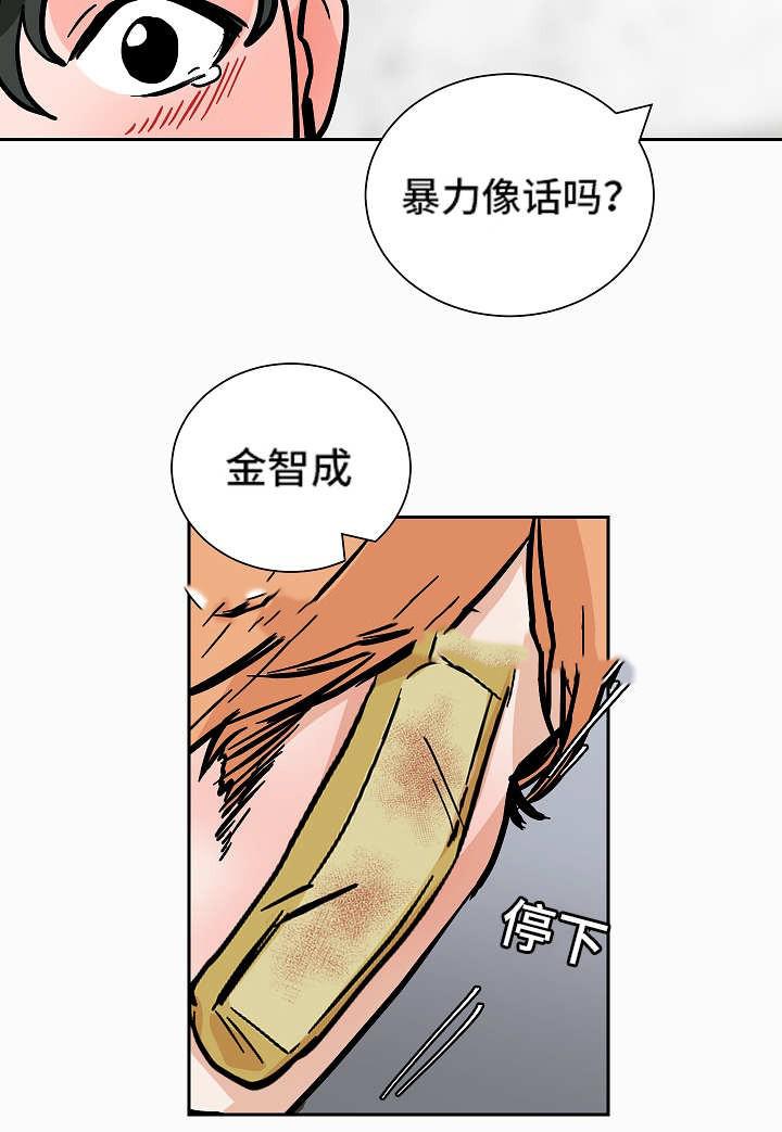 陋习韩漫全集-58话无删减无遮挡章节图片 