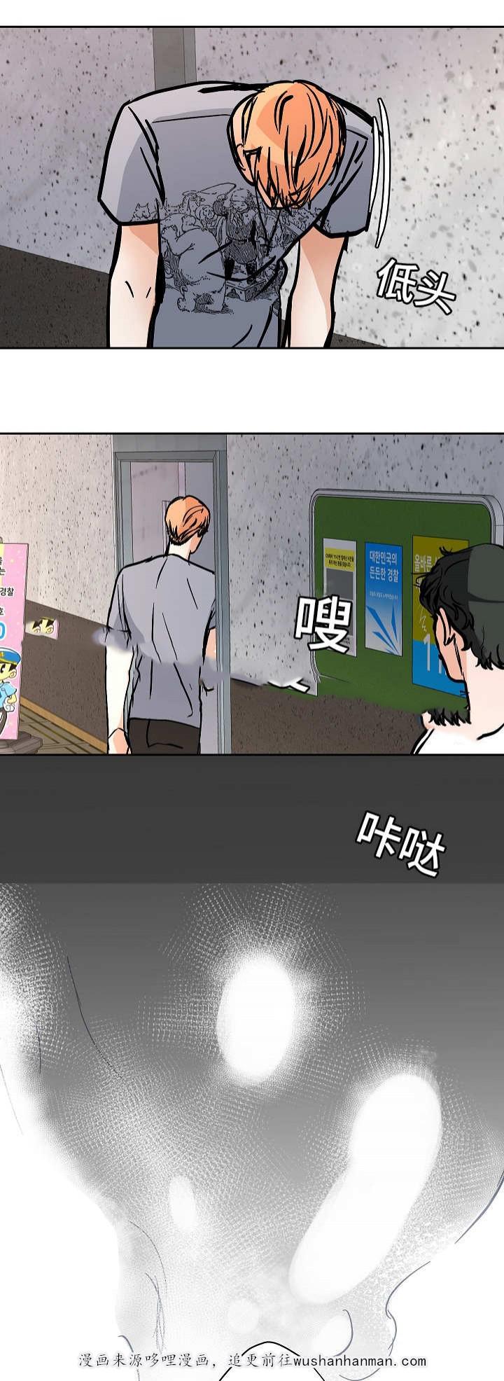 陋习韩漫全集-59话无删减无遮挡章节图片 