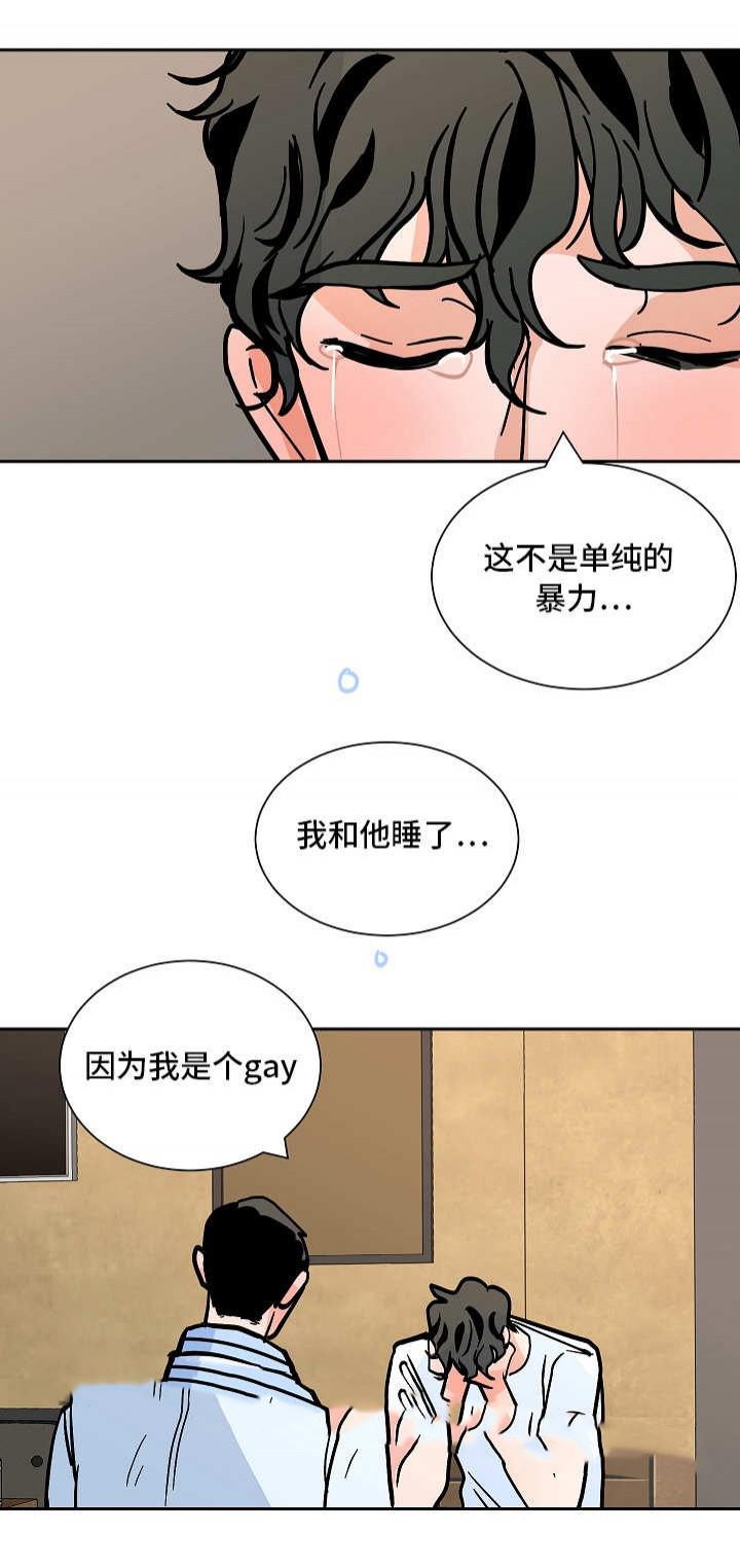 陋习韩漫全集-59话无删减无遮挡章节图片 