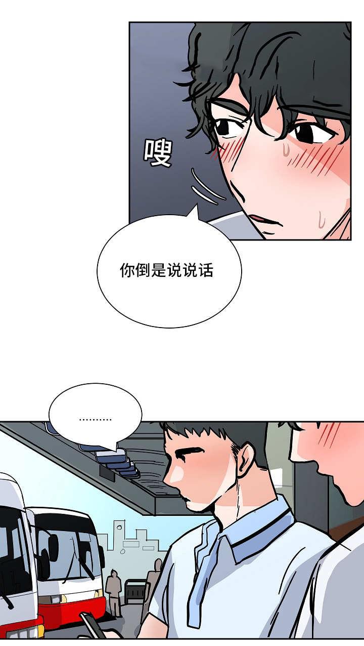 陋习韩漫全集-60话无删减无遮挡章节图片 