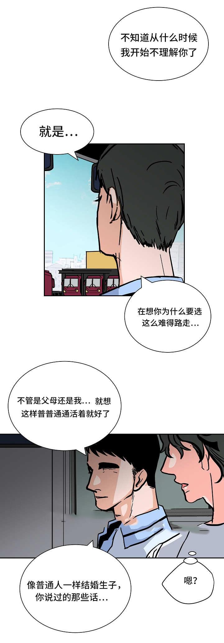 陋习韩漫全集-60话无删减无遮挡章节图片 