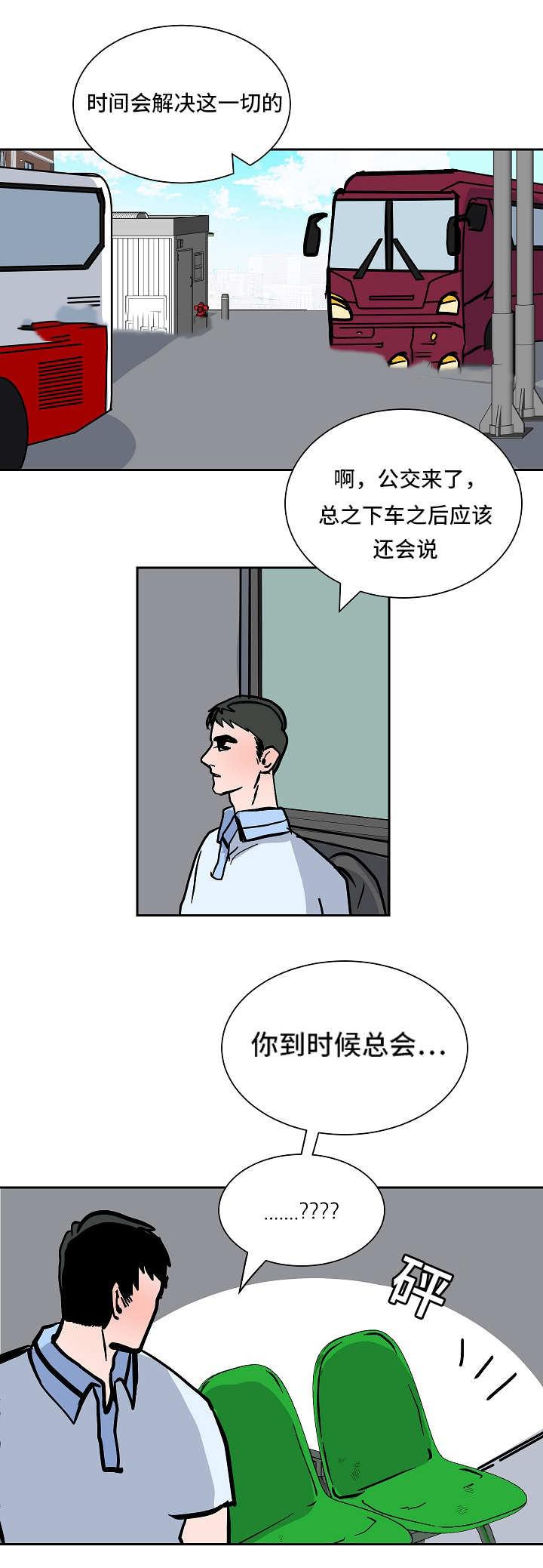 陋习韩漫全集-60话无删减无遮挡章节图片 