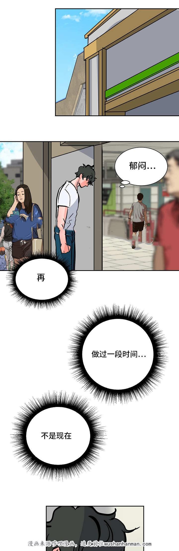 陋习韩漫全集-60话无删减无遮挡章节图片 
