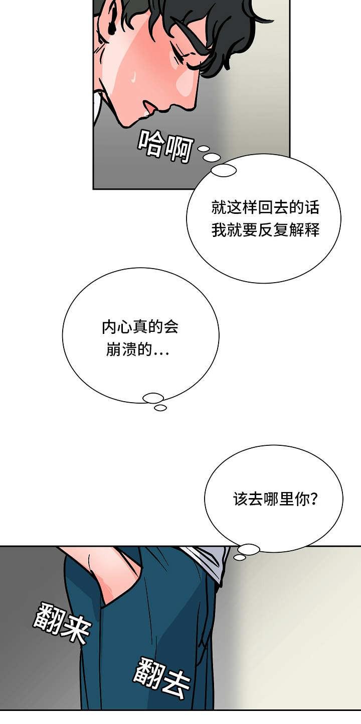 陋习韩漫全集-60话无删减无遮挡章节图片 