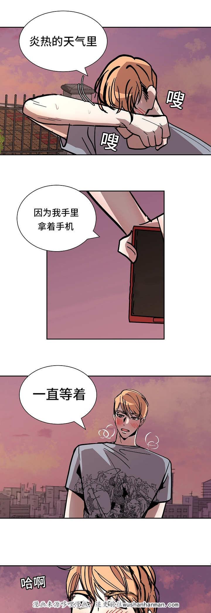 陋习韩漫全集-60话无删减无遮挡章节图片 