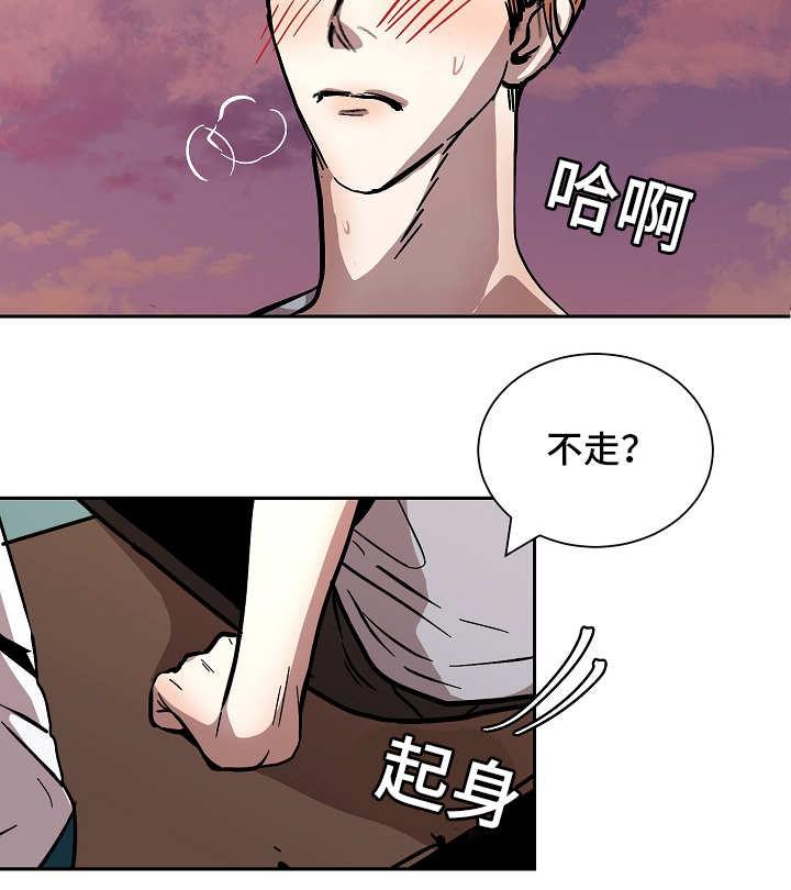 陋习韩漫全集-60话无删减无遮挡章节图片 