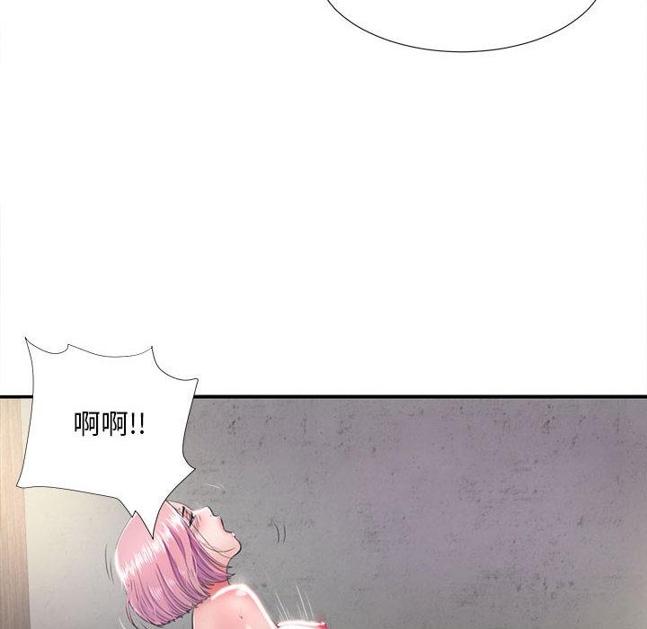陌生的视线韩漫全集-第1话无删减无遮挡章节图片 