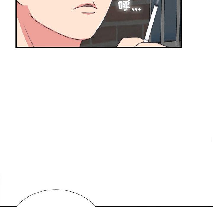 陌生的视线韩漫全集-第1话无删减无遮挡章节图片 
