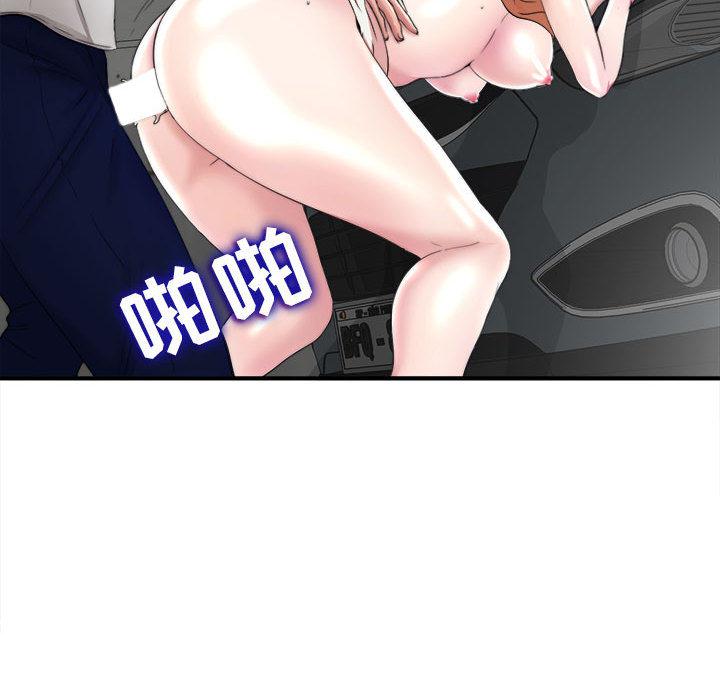 陌生的视线韩漫全集-第1话无删减无遮挡章节图片 