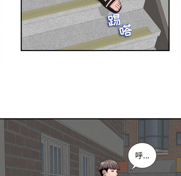 陌生的视线韩漫全集-第2话无删减无遮挡章节图片 