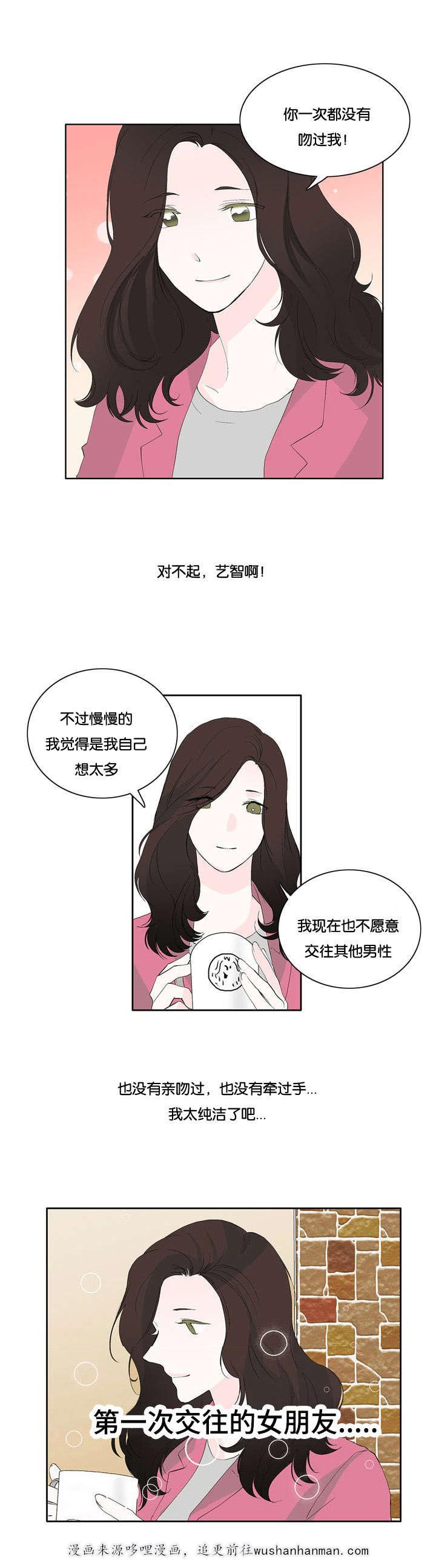 绅士漫画专注分享汉化本子-30_不感兴趣全彩韩漫标签
