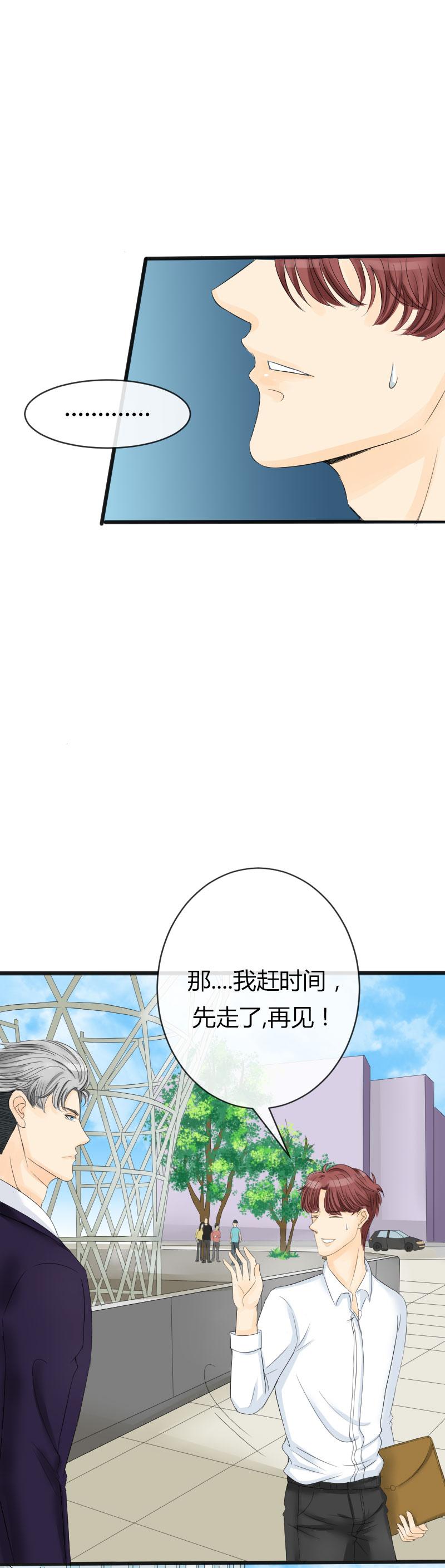 名侦探柯南漫画-第11话 Chapter 11（回忆）上全彩韩漫标签