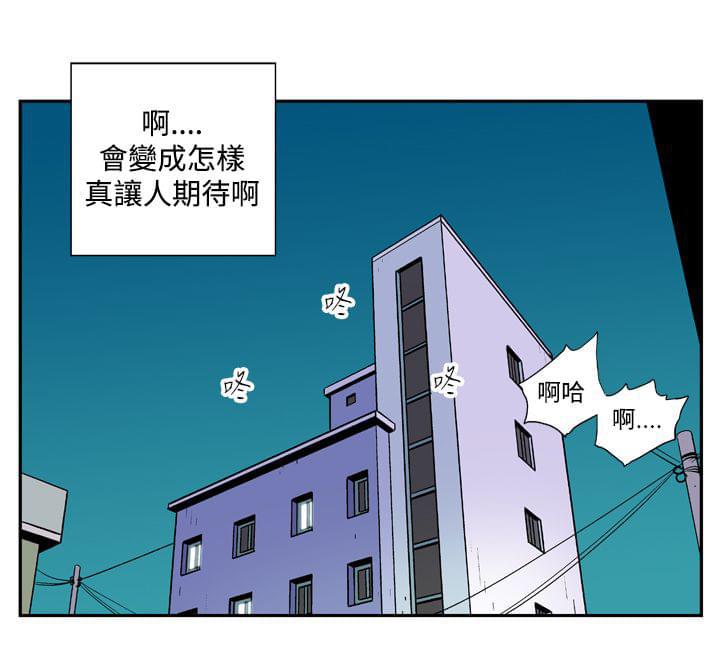 蓝翅漫画免费阅读-第20话全彩韩漫标签