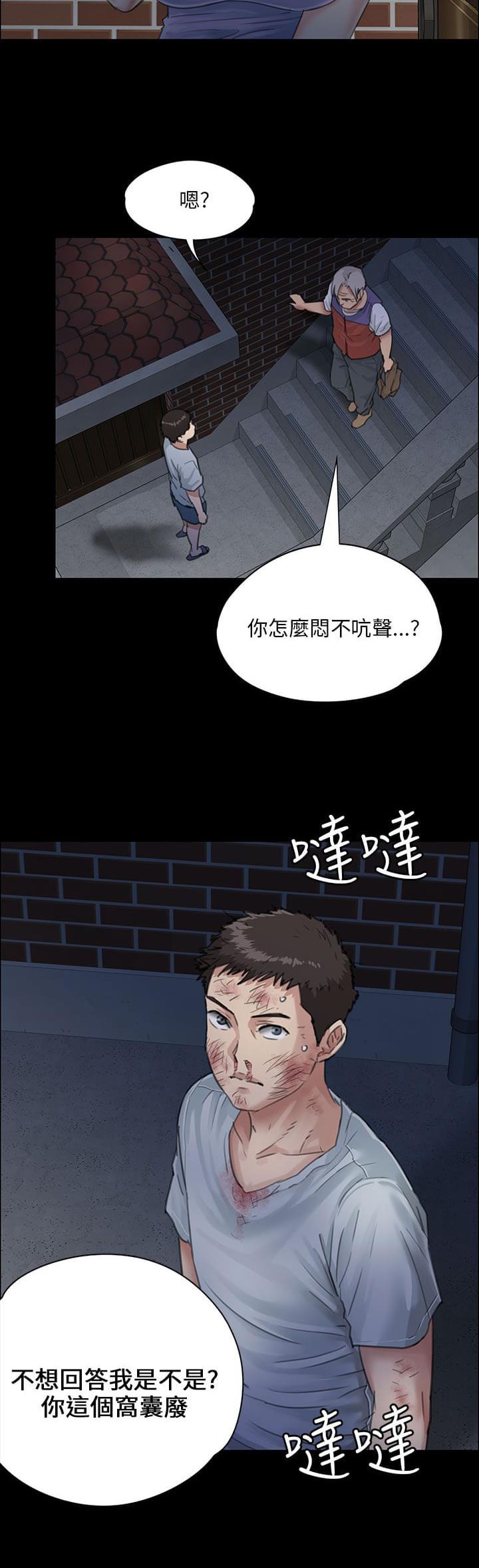 绅士漫画-第47话全彩韩漫标签