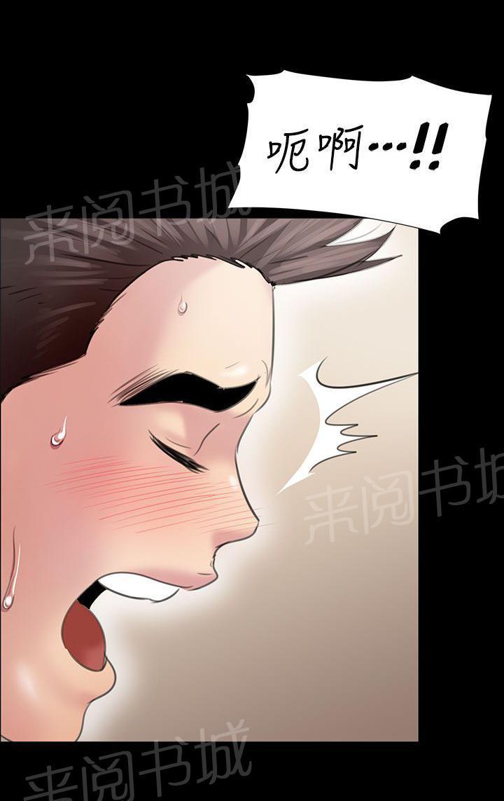 绅士漫画-第22话 恐惧全彩韩漫标签