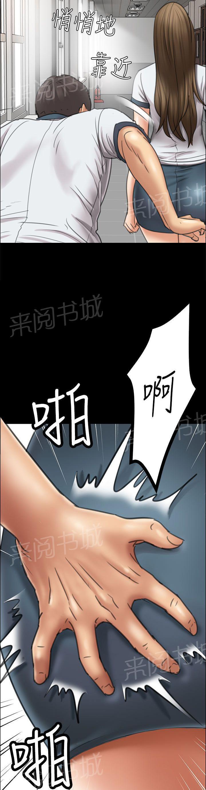 绅士漫画-第34话 最漂亮的样子全彩韩漫标签