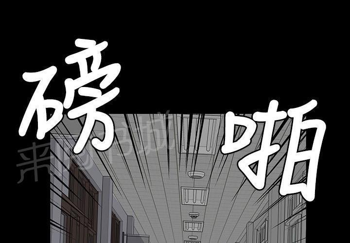 绅士漫画-第50话 血渍全彩韩漫标签