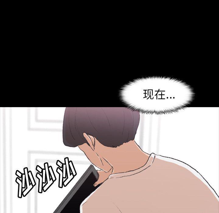 死神漫画540-第5话全彩韩漫标签