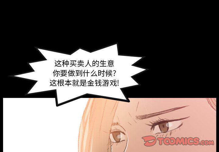死神漫画540-第15话全彩韩漫标签