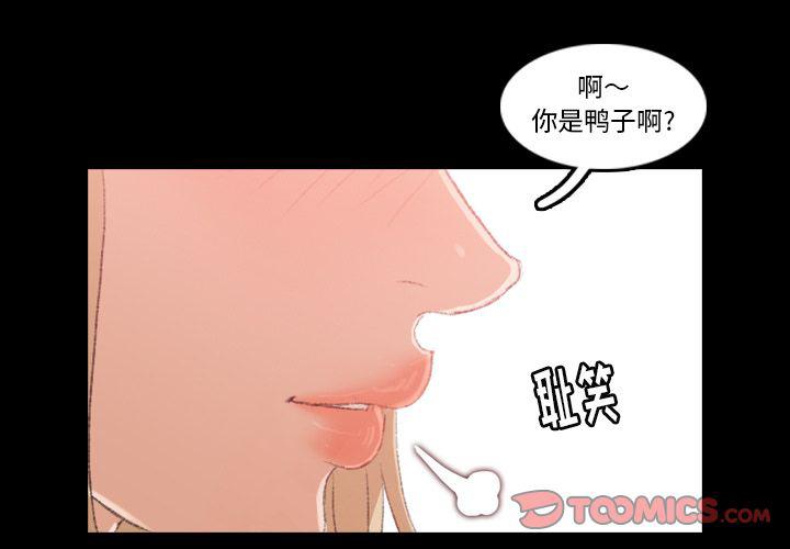 死神漫画540-第17话全彩韩漫标签