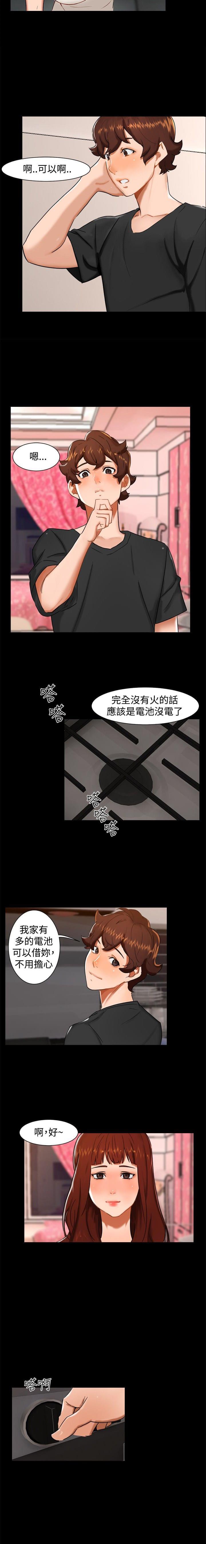 动漫美女邪恶福利漫画-第9话全彩韩漫标签