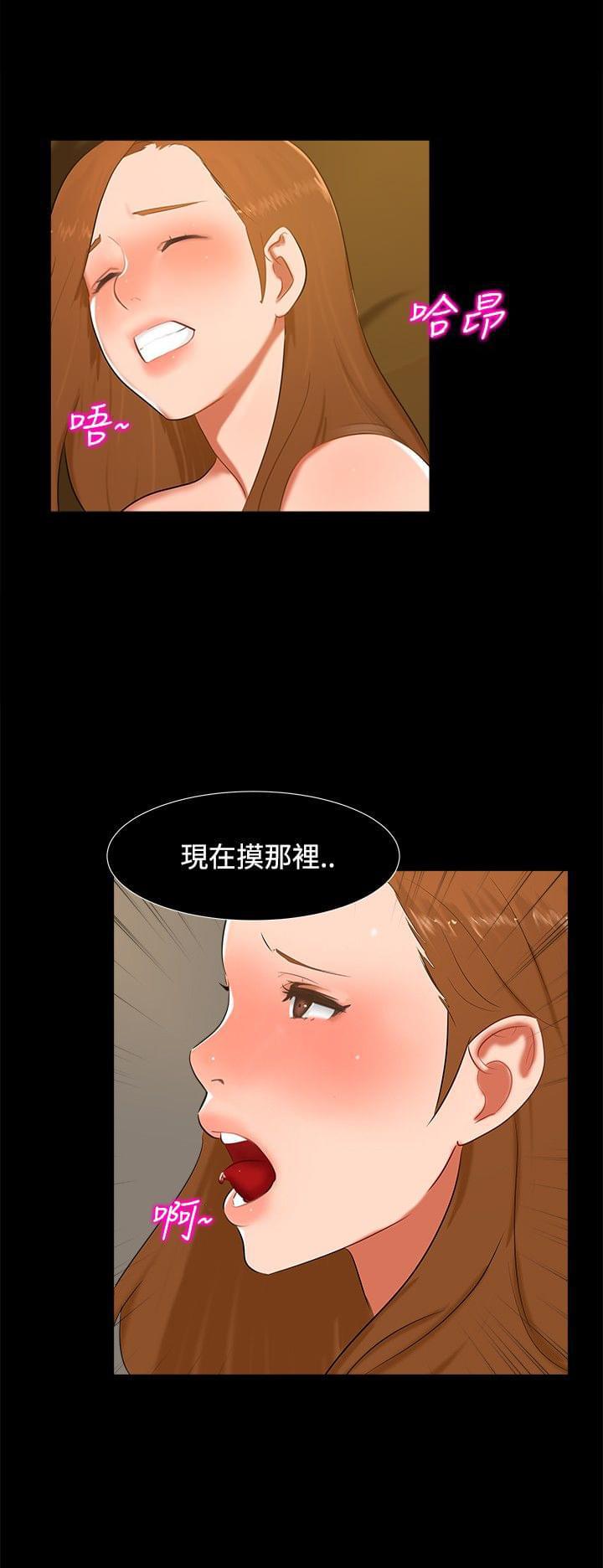 动漫美女邪恶福利漫画-第12话全彩韩漫标签