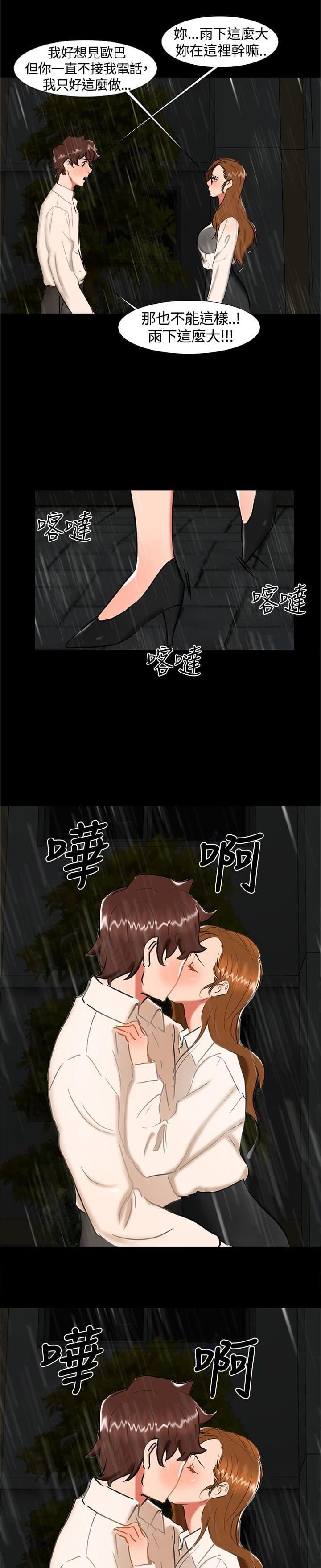 动漫美女邪恶福利漫画-第22话全彩韩漫标签