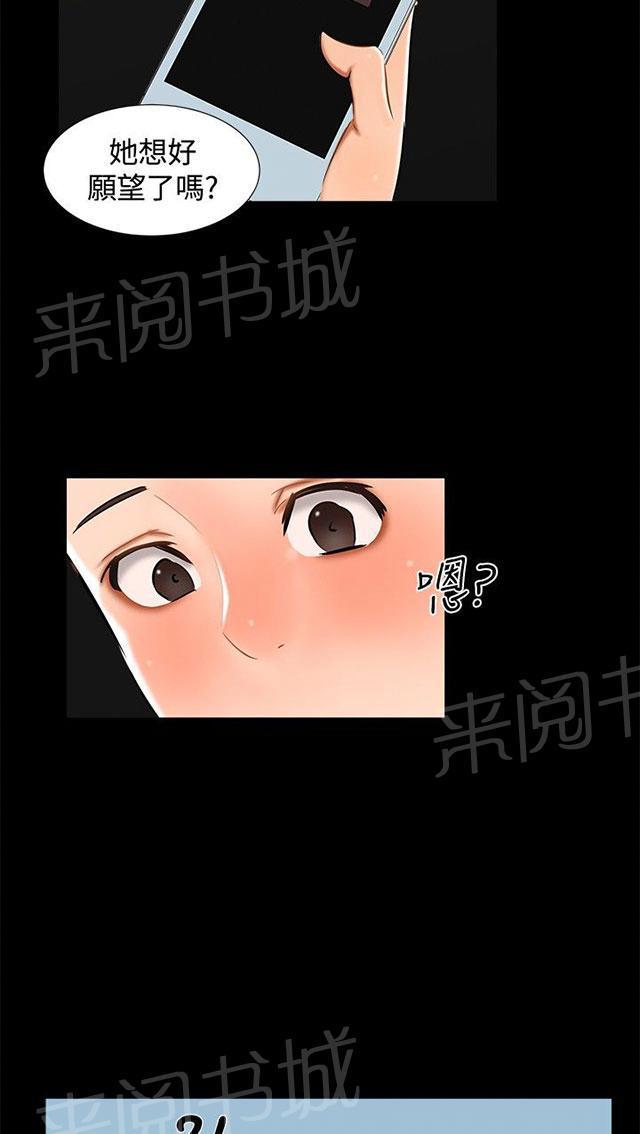动漫美女邪恶福利漫画-第13话 看电影全彩韩漫标签
