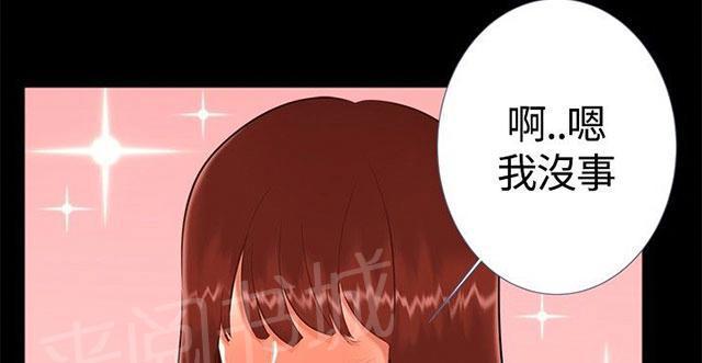 动漫美女邪恶福利漫画-第16话 过去全彩韩漫标签