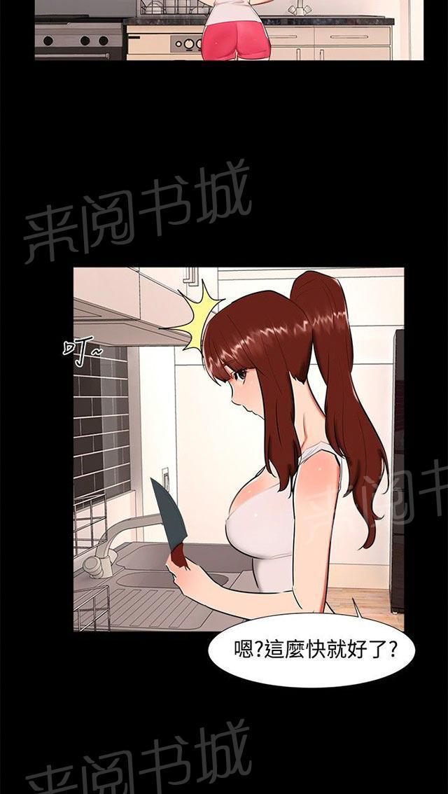 动漫美女邪恶福利漫画-第20话 表白全彩韩漫标签