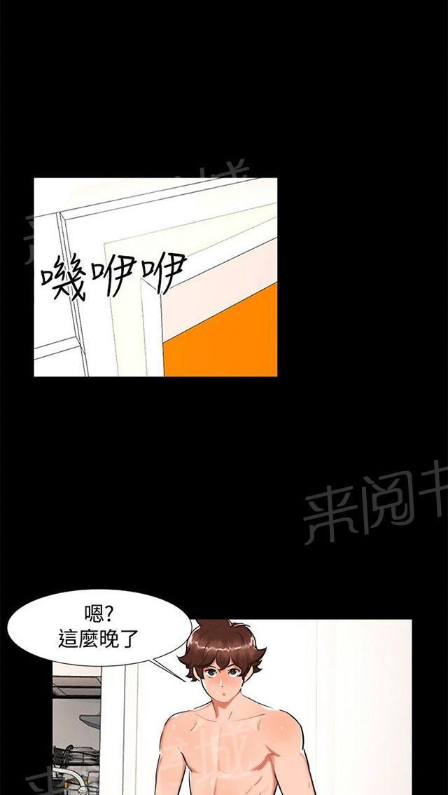 动漫美女邪恶福利漫画-第23话 剧终全彩韩漫标签