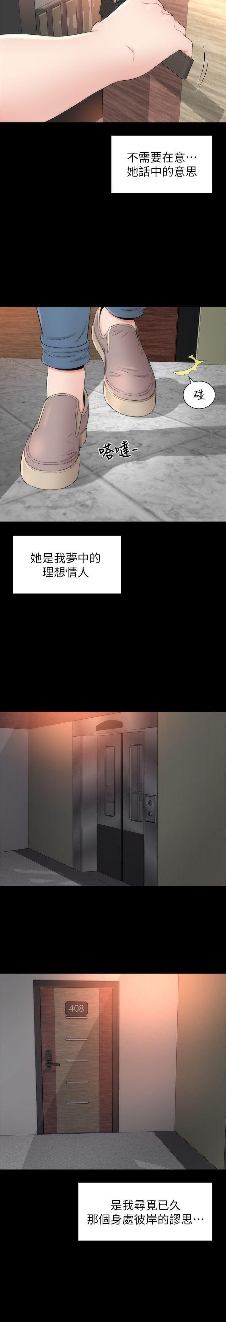 斗罗大陆漫画3-第8话-女神送上门全彩韩漫标签