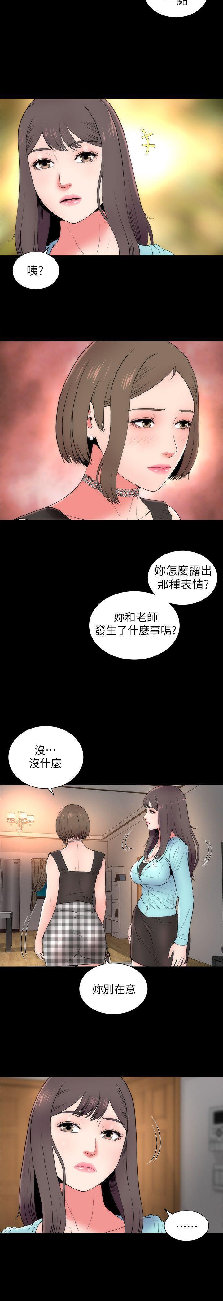 斗罗大陆漫画3-第14话-找上门的她全彩韩漫标签