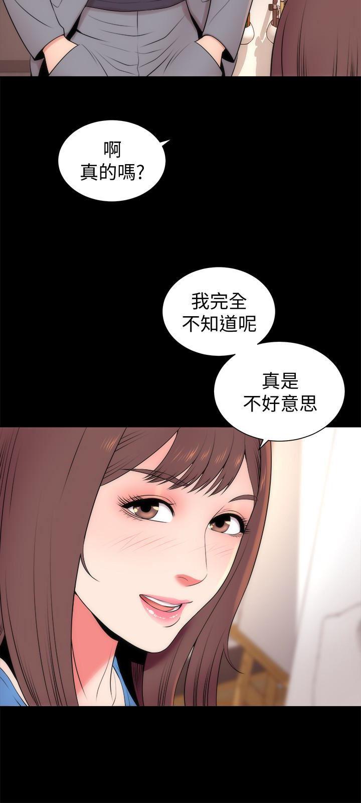 斗罗大陆漫画3-第18话-院长的真面目全彩韩漫标签
