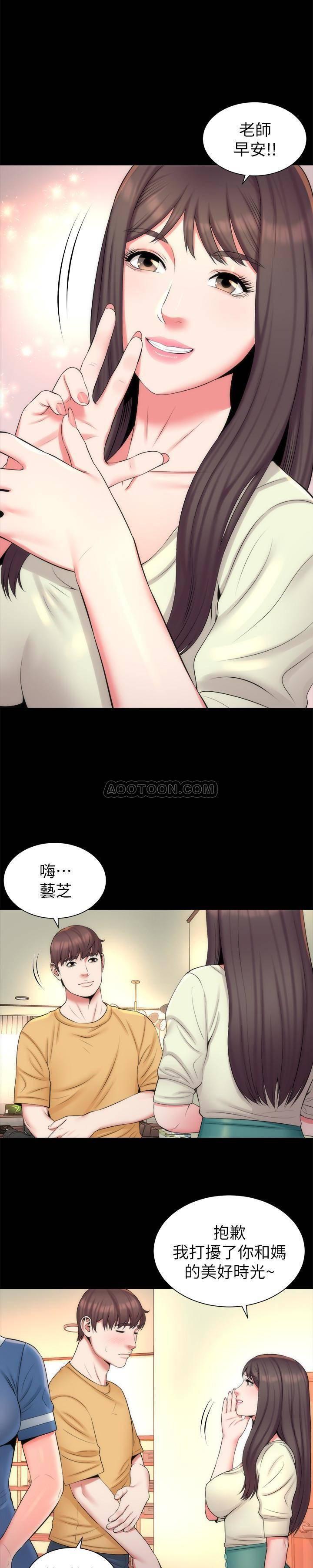 斗罗大陆漫画3-第31话 - 找上门的妙龄女子全彩韩漫标签