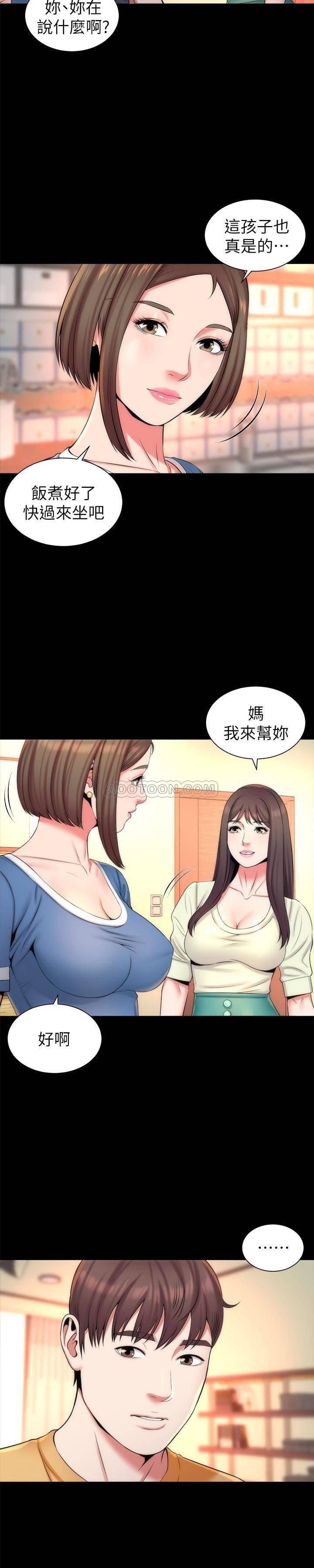 斗罗大陆漫画3-第31话 - 找上门的妙龄女子全彩韩漫标签
