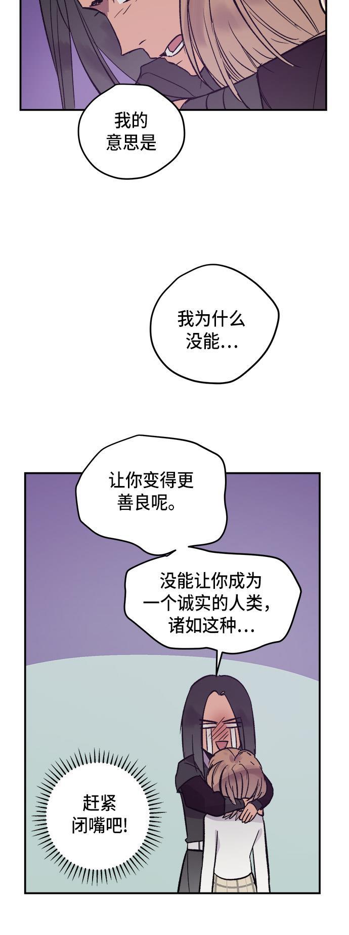 神兵玄奇漫画-第43话全彩韩漫标签