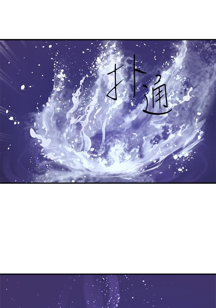 两界双星韩漫全集-第43话无删减无遮挡章节图片 