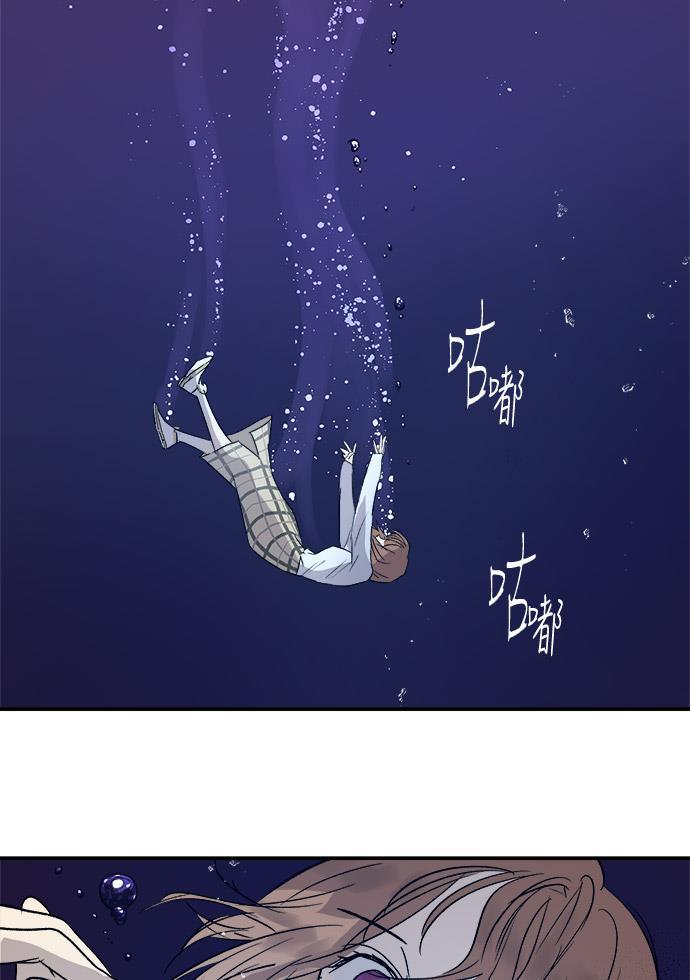 两界双星韩漫全集-第43话无删减无遮挡章节图片 