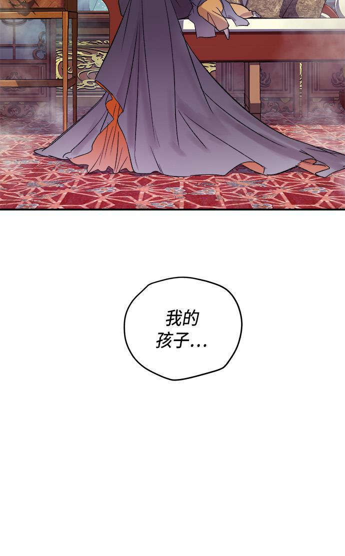 两界双星韩漫全集-第43话无删减无遮挡章节图片 