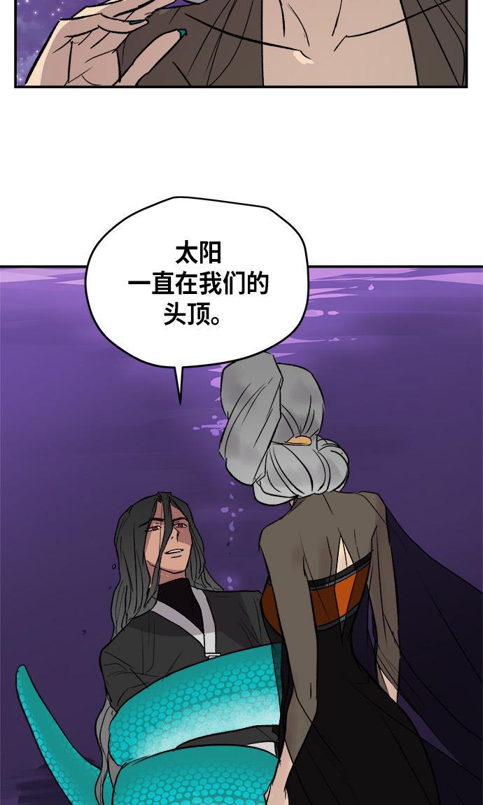 两界双星韩漫全集-第43话无删减无遮挡章节图片 