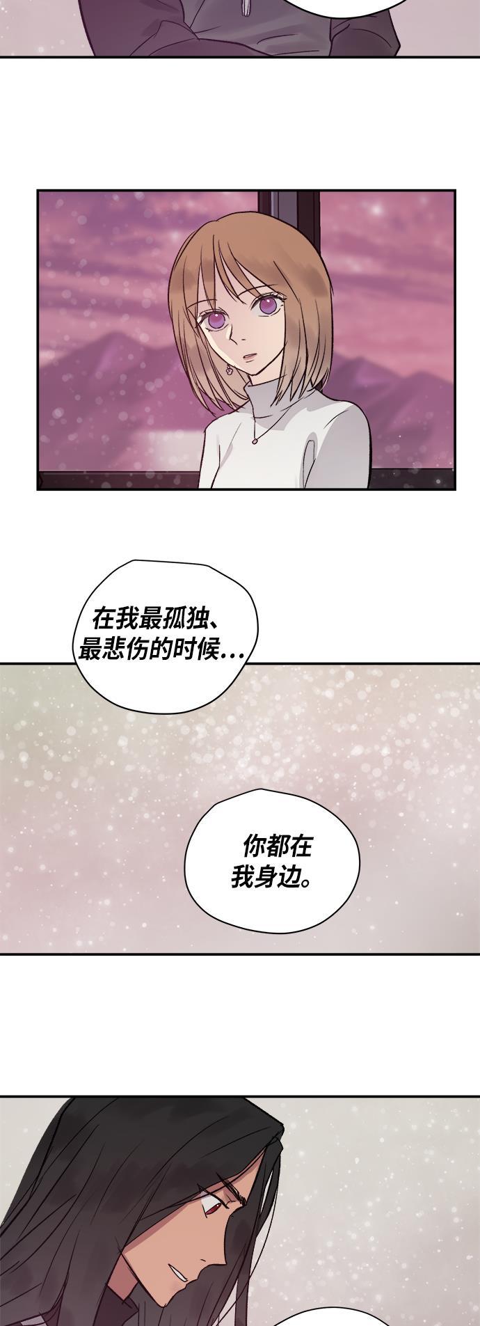 两界双星韩漫全集-第42话无删减无遮挡章节图片 