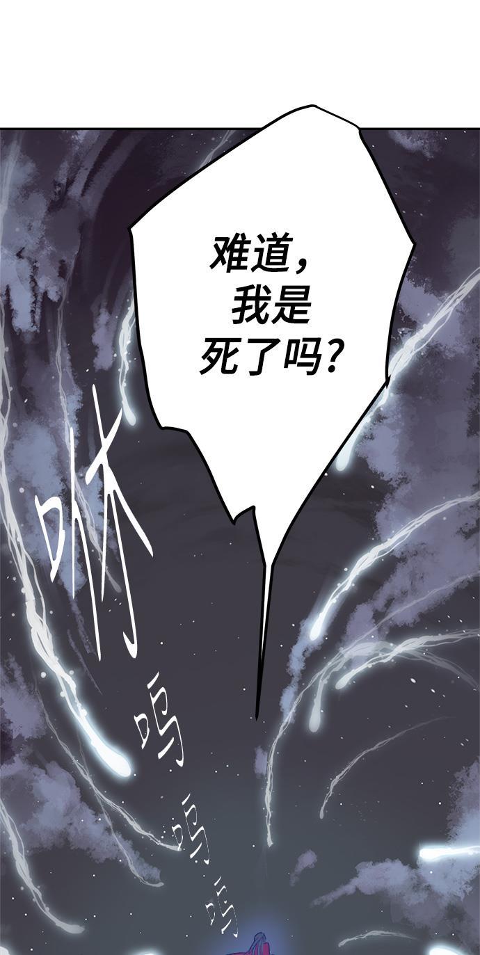 两界双星韩漫全集-第40话无删减无遮挡章节图片 