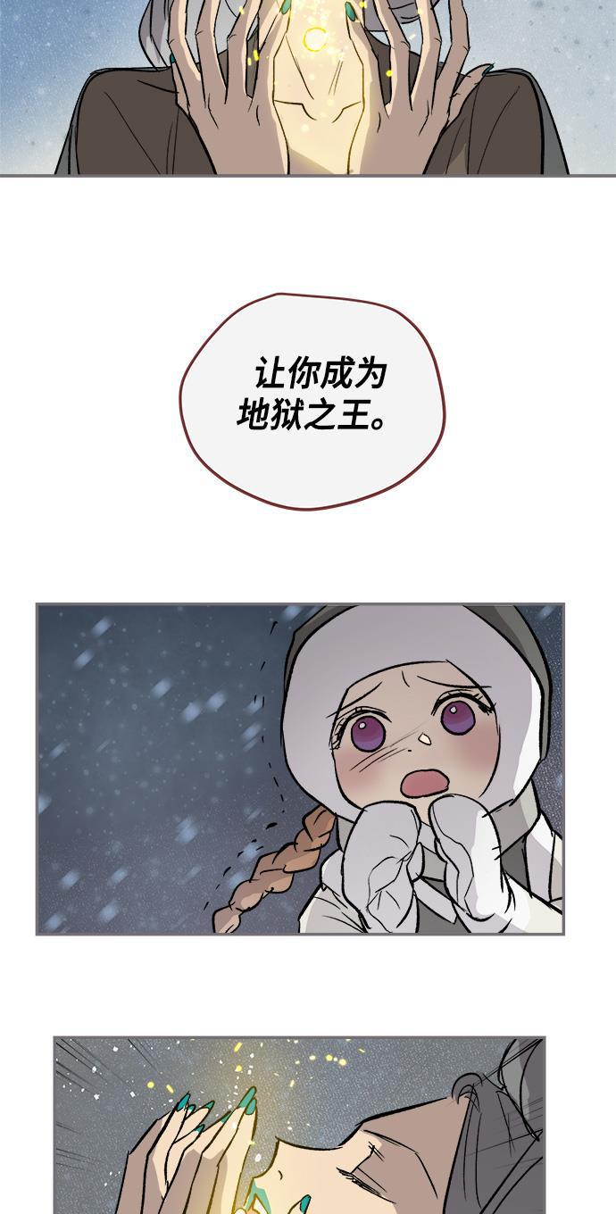 两界双星韩漫全集-第40话无删减无遮挡章节图片 