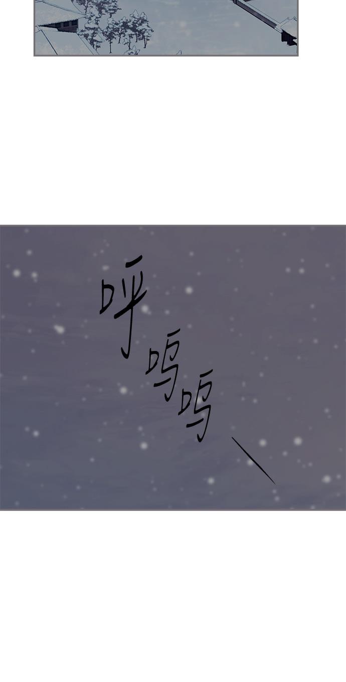 两界双星韩漫全集-第40话无删减无遮挡章节图片 
